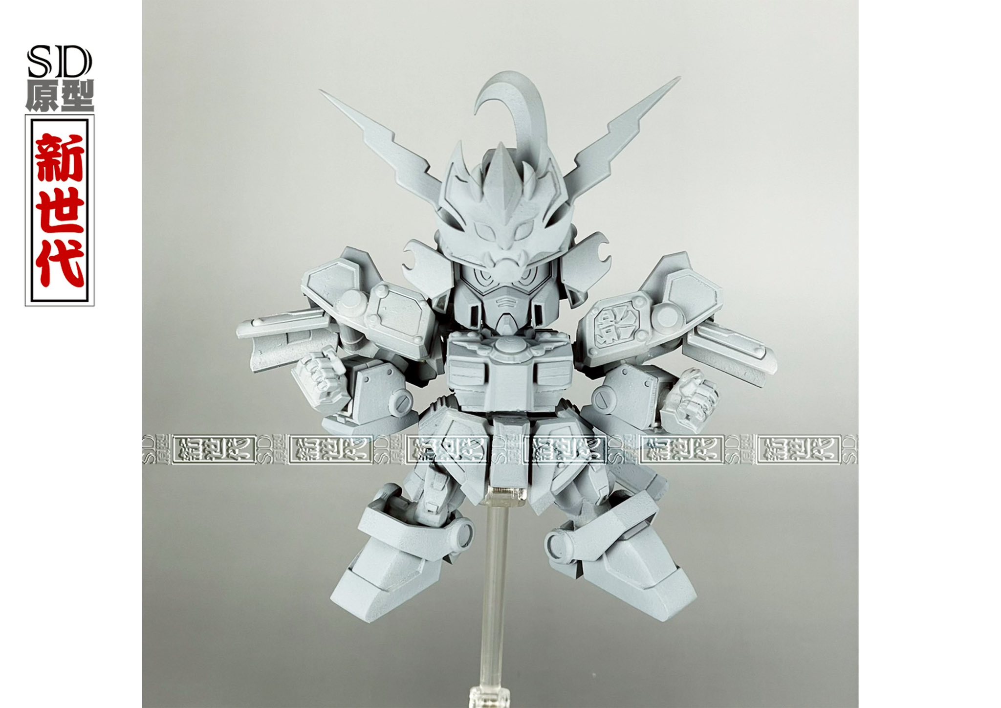 SD 原型新世代 - SD 原型新世代 added a new photo.