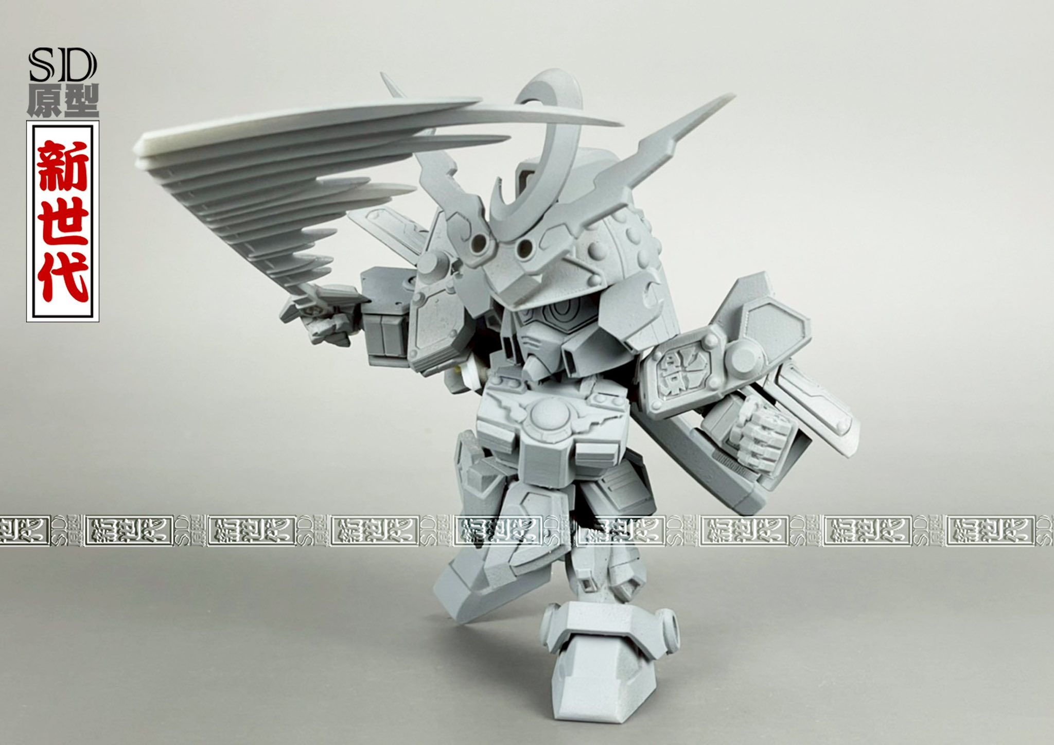 SD 原型新世代 - SD 原型新世代 added a new photo.