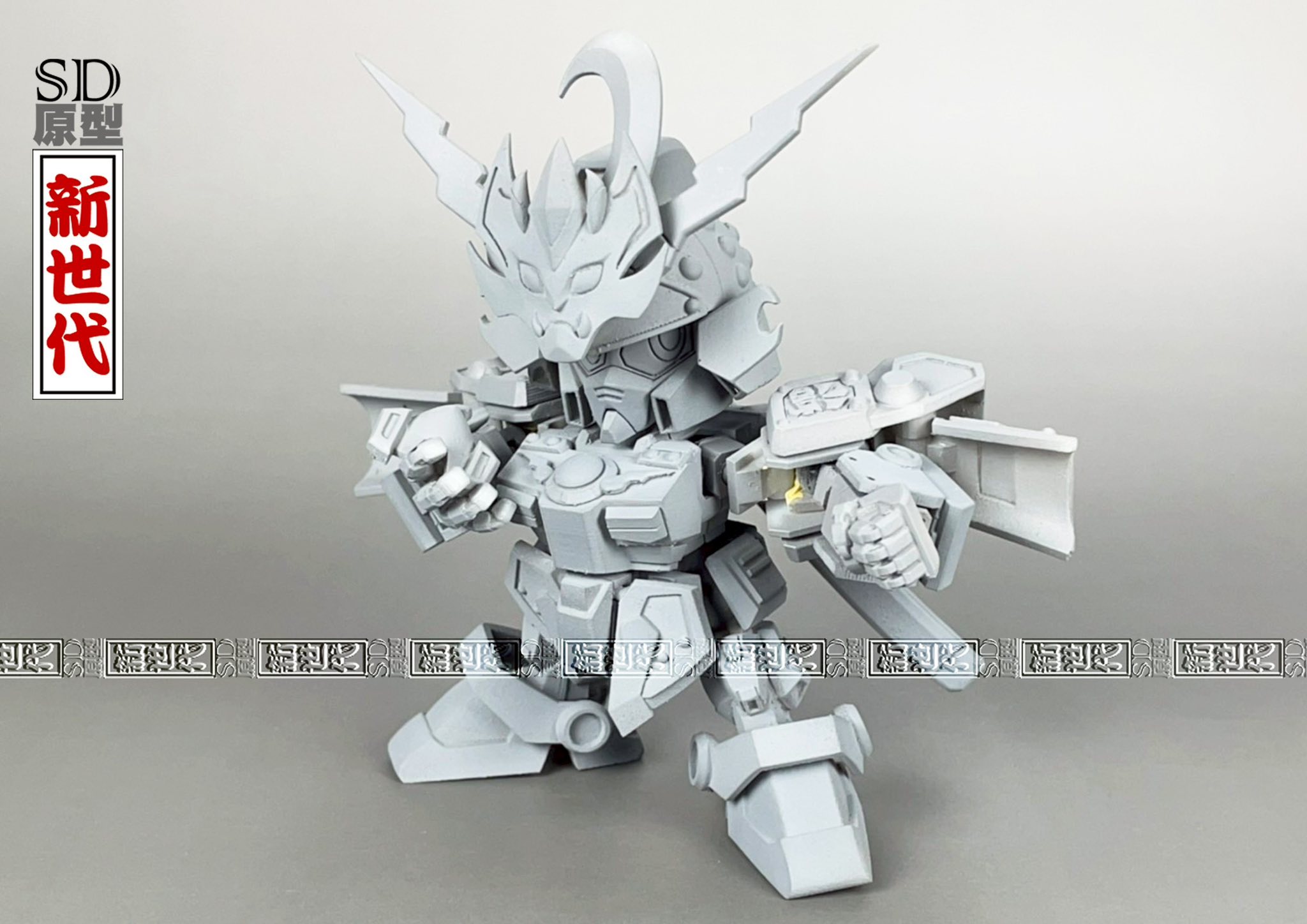 SD 原型新世代 - SD 原型新世代 added a new photo.
