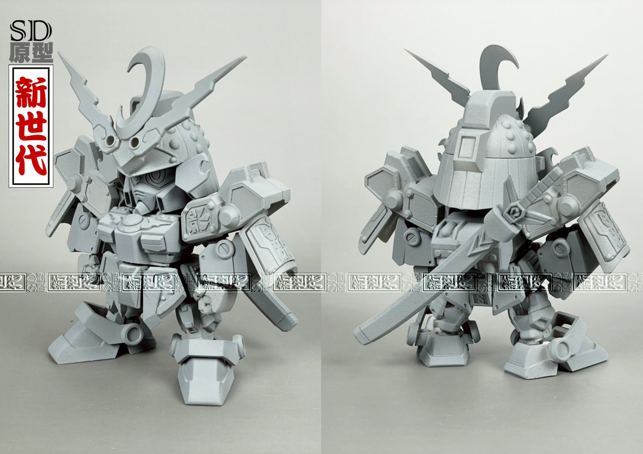SD 原型新世代 - SD 原型新世代 added a new photo.