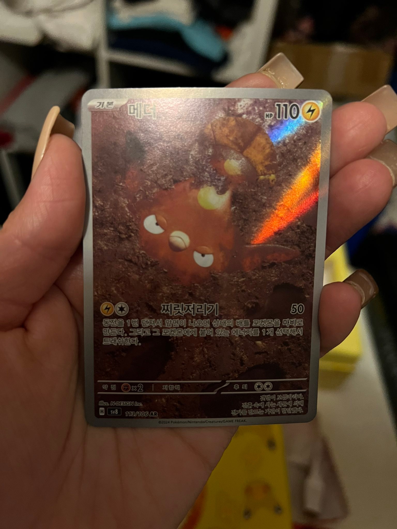 New Korean Pokemon cards Christmas gift