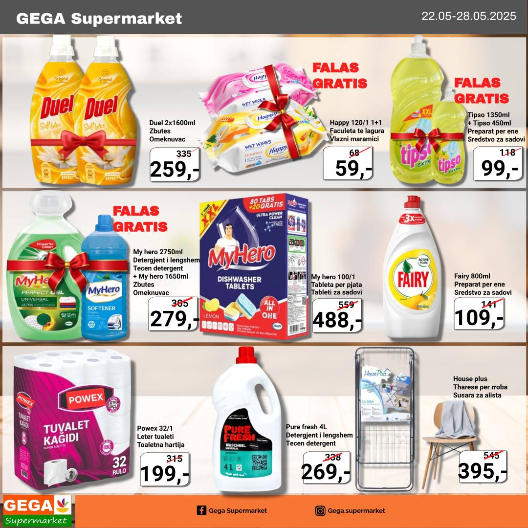 GEGA Supermarket added a new photo. - GEGA Supermarket