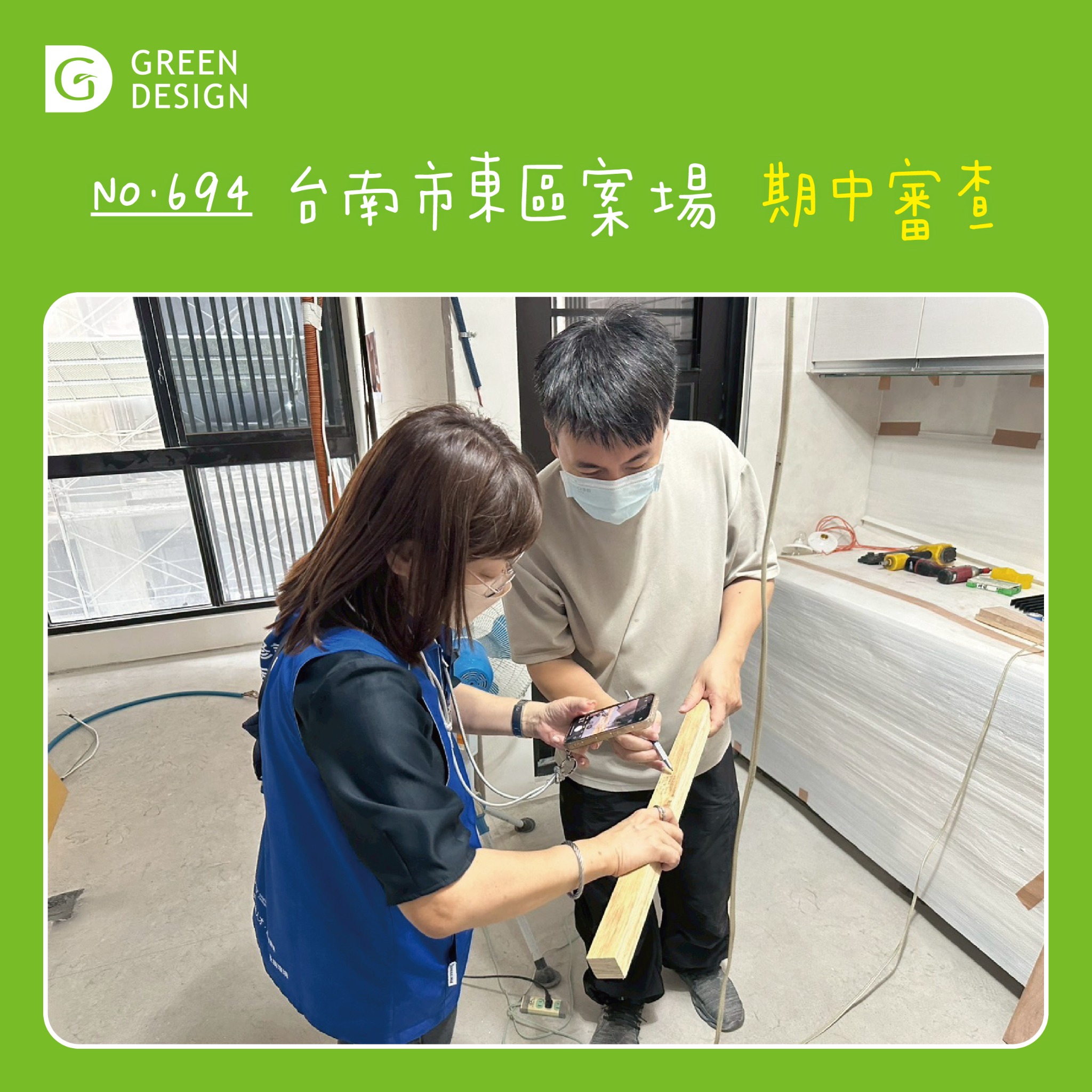 GGCb 全球綠認證機構 - GGCb 全球綠認證機構 added a new photo — at 南港展覽館...