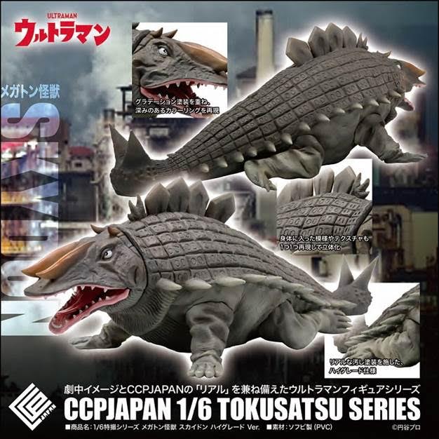 預訂編號：C15330 商品名稱：CCP 1/6 特撮シリーズメガトン怪獣