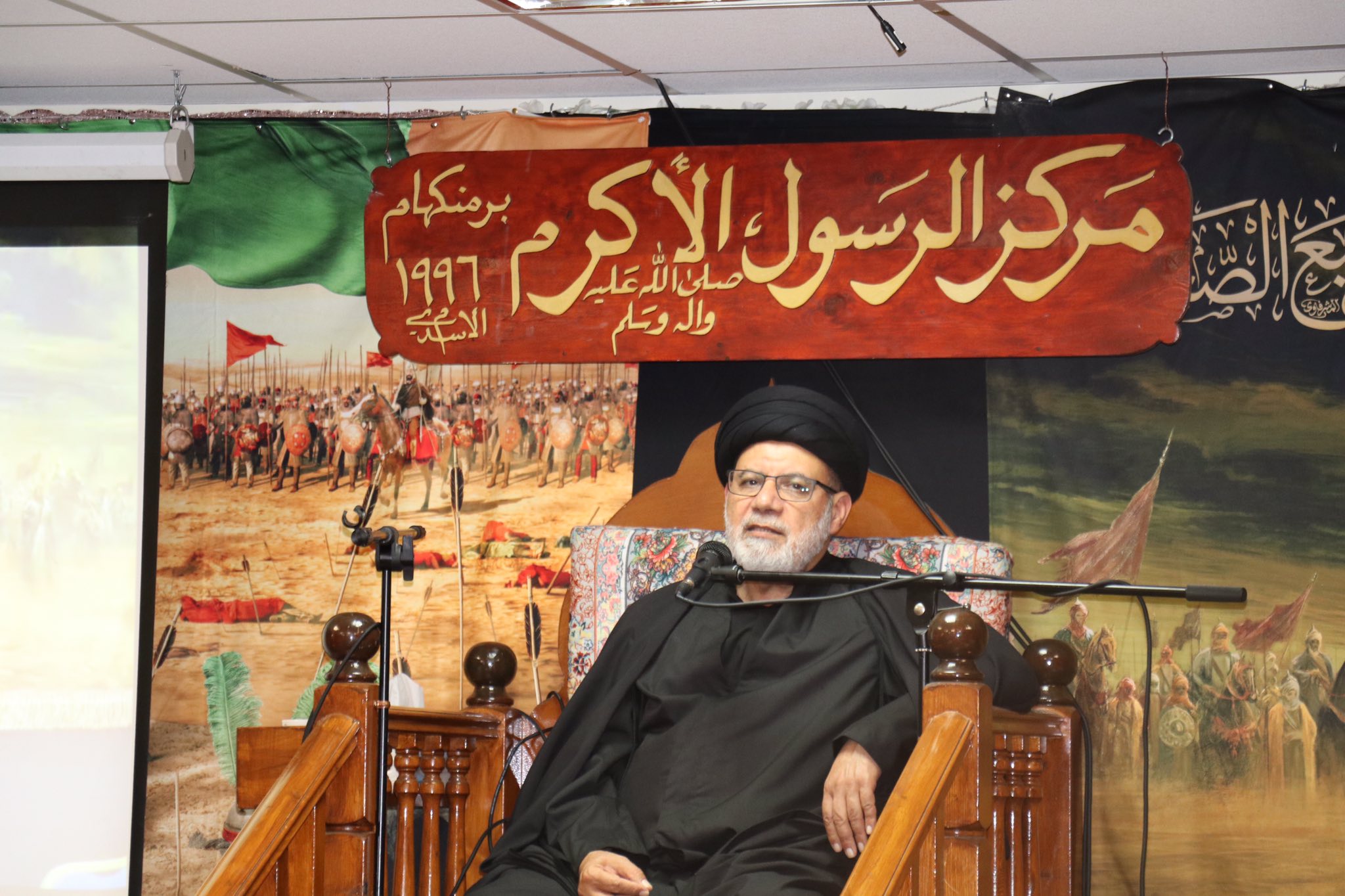 Al-Rasool Community Centre, Birmingham | Birmingham