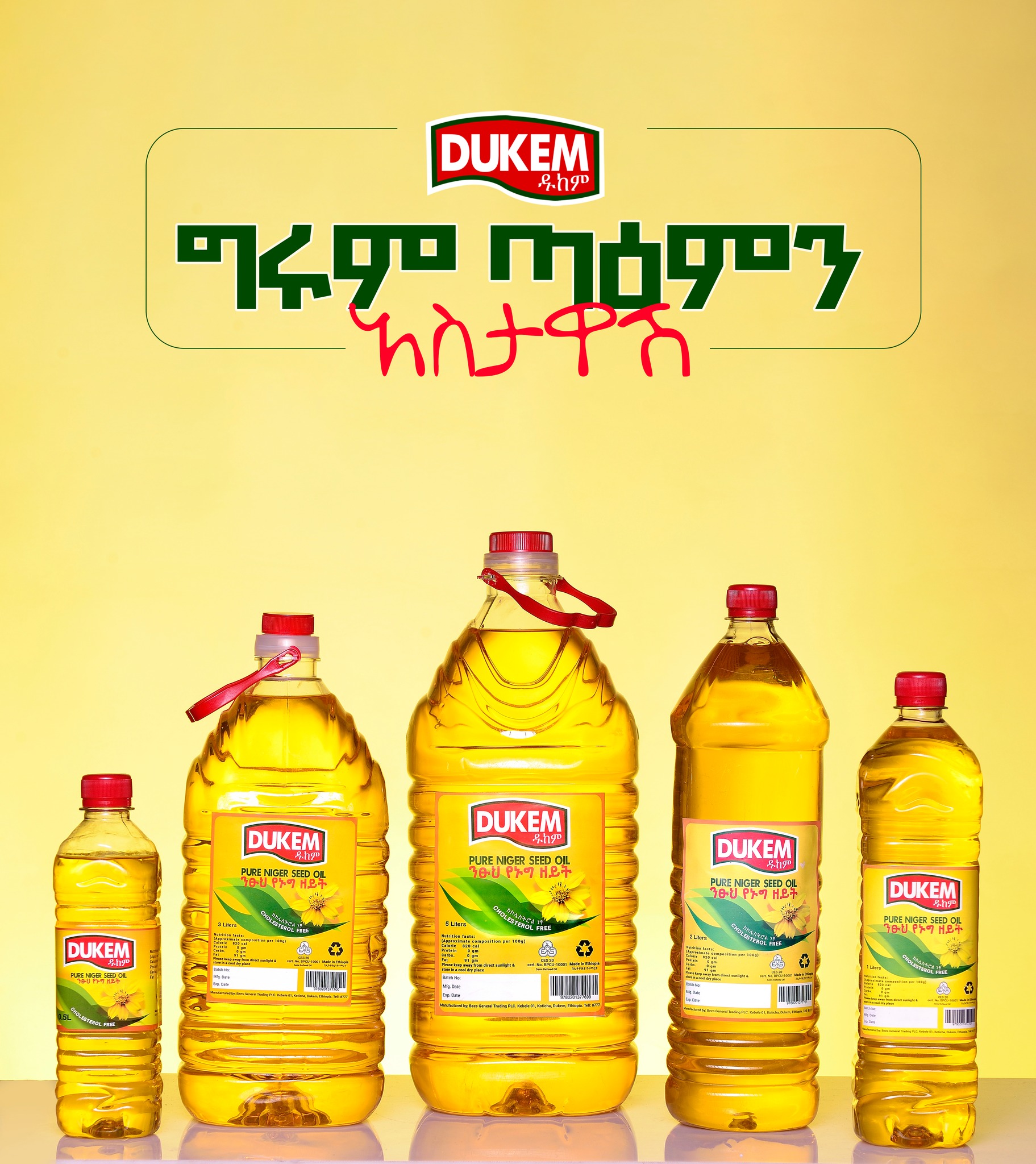 Dukem Oil