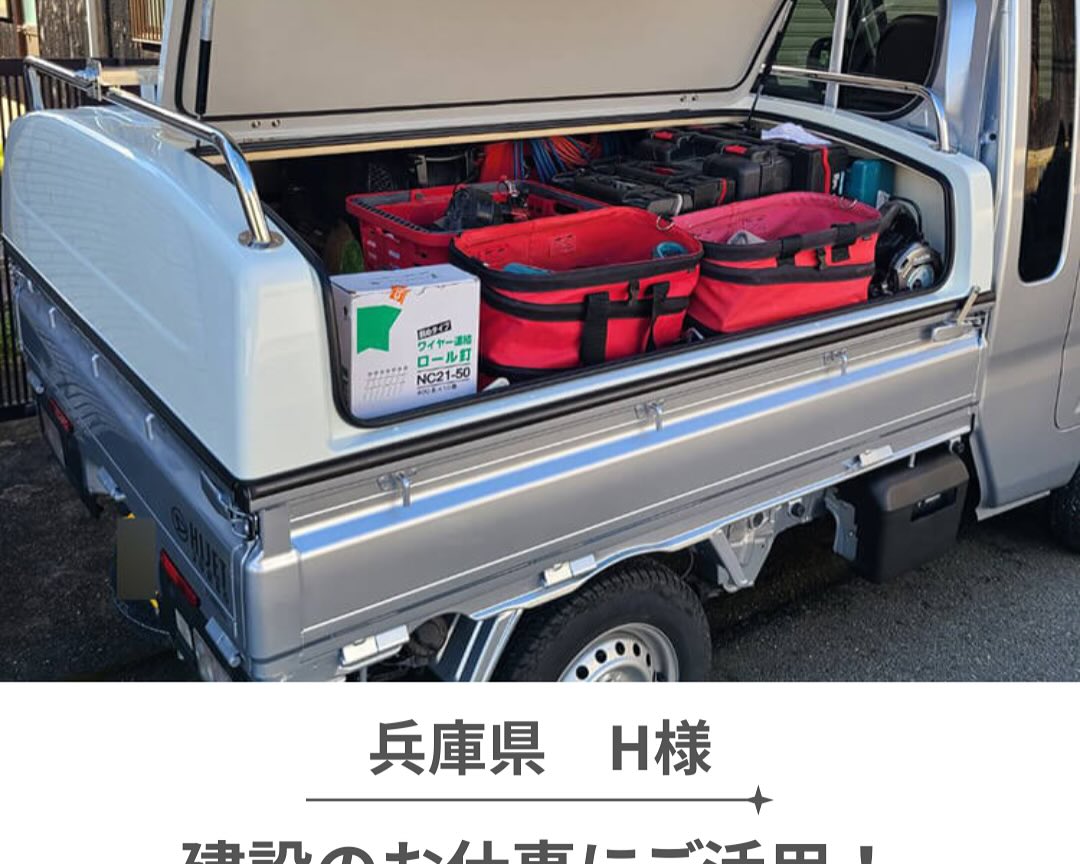 トラボby山陽レジン工業株式会社 (@truboresinkk) • Facebook