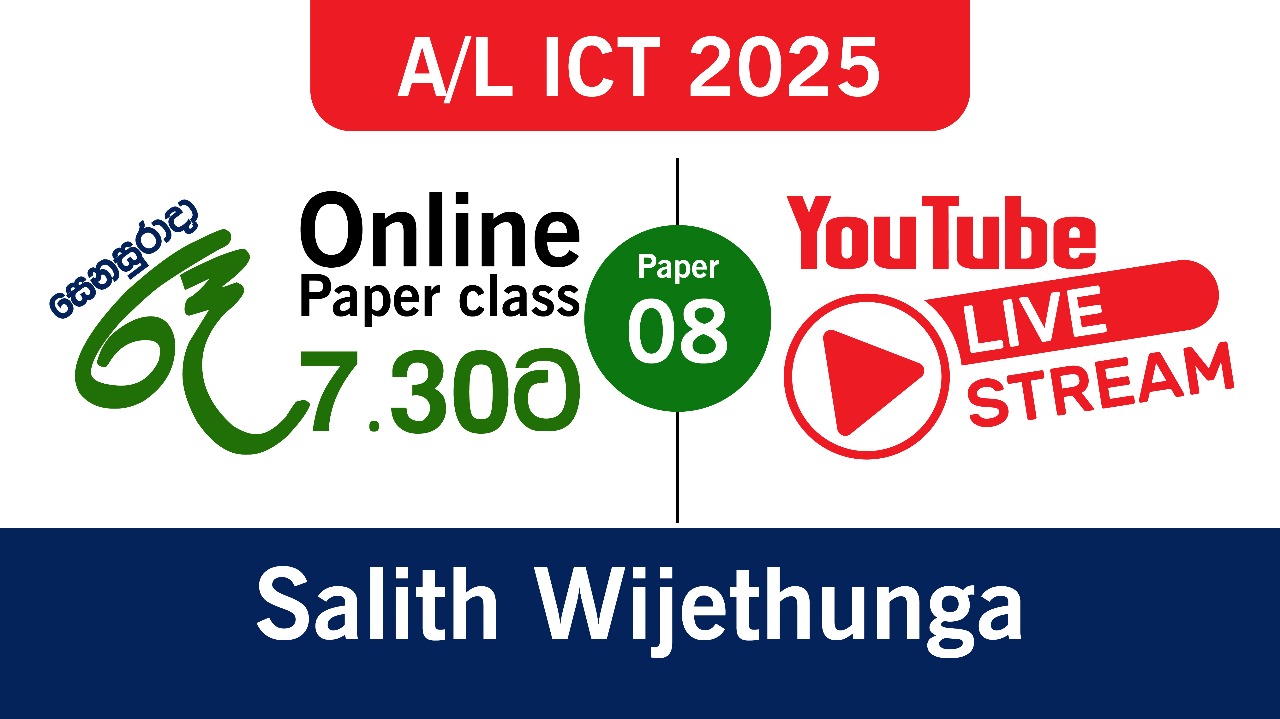 ICT With Salith Wijethunga