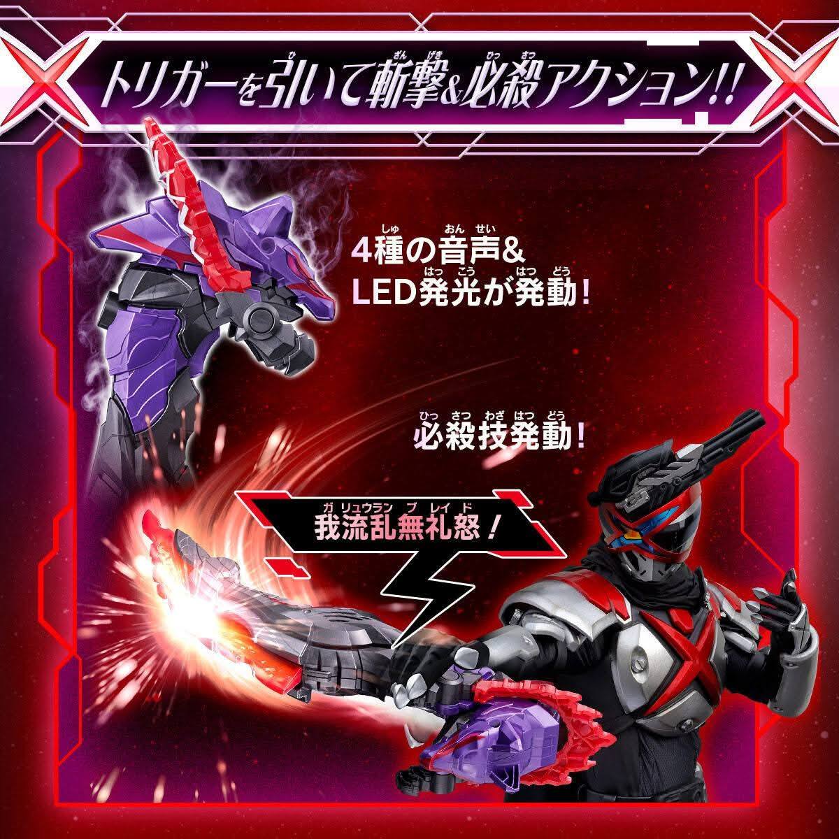 SRG Sentai Rider Gangster... - SRG Sentai Rider Gangster