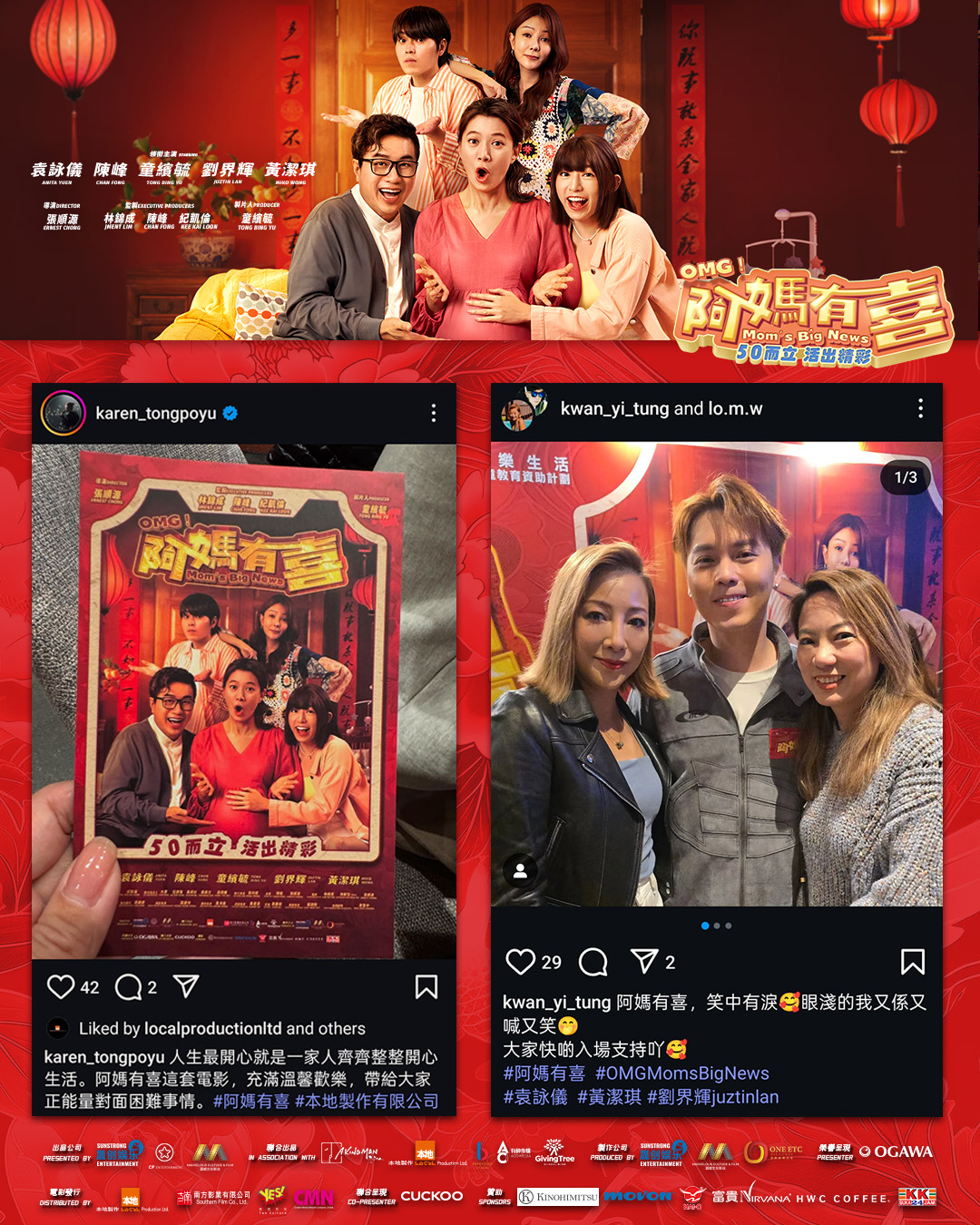 童冰玉 Tong Bing Yu