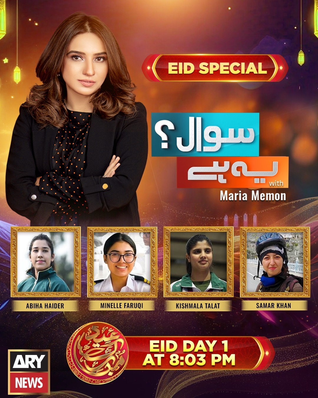ARY - Watch Eid Special Show #SAWALYEHHAI on 1st Day of Eid at 08:03 PM ...