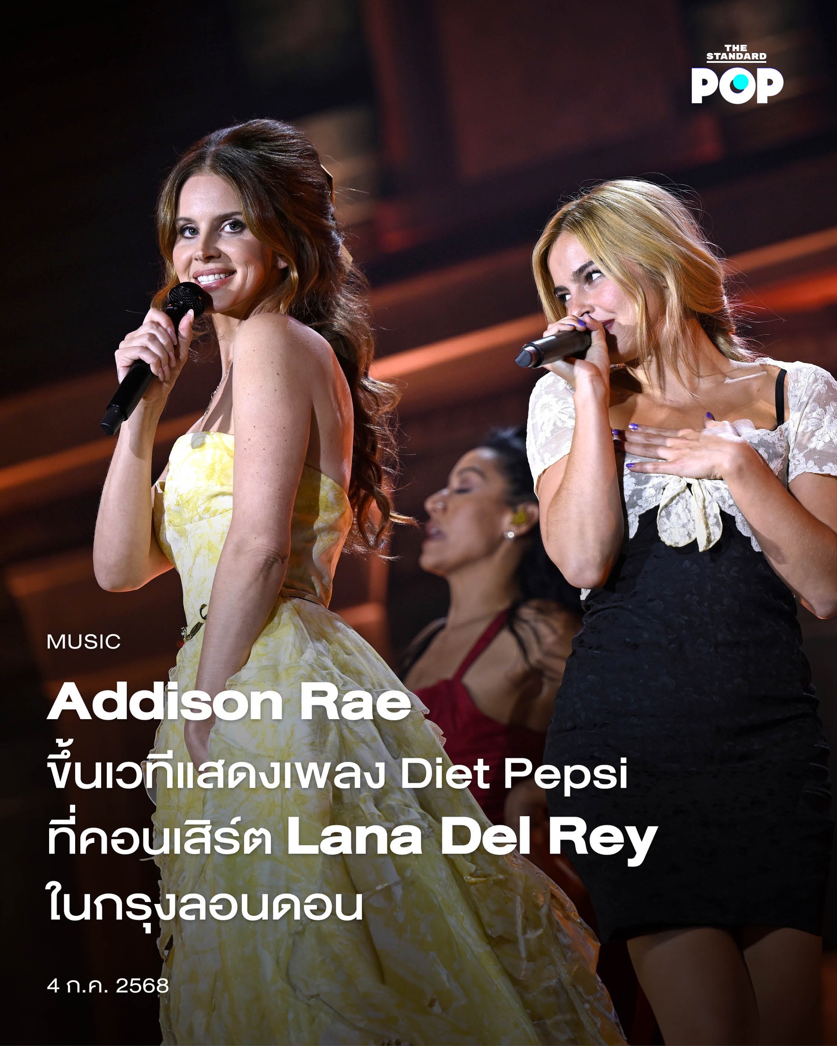 THE STANDARD - UPDATE: Addison Rae ขึ้นเวทีแสดงเพลง Diet Pepsi ที่ ...