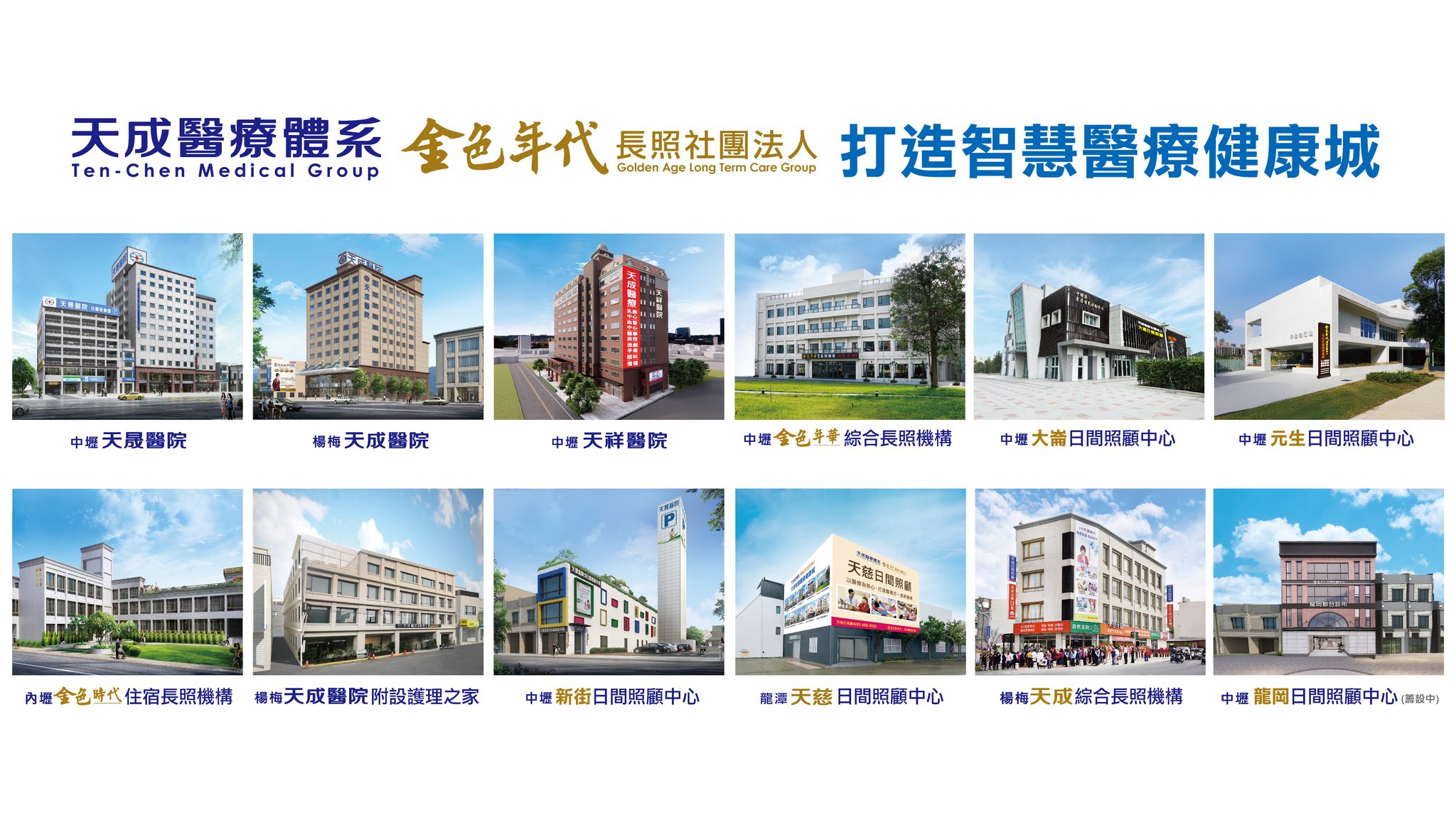 大昌證券集團 - 大昌證券集團 added a new photo.