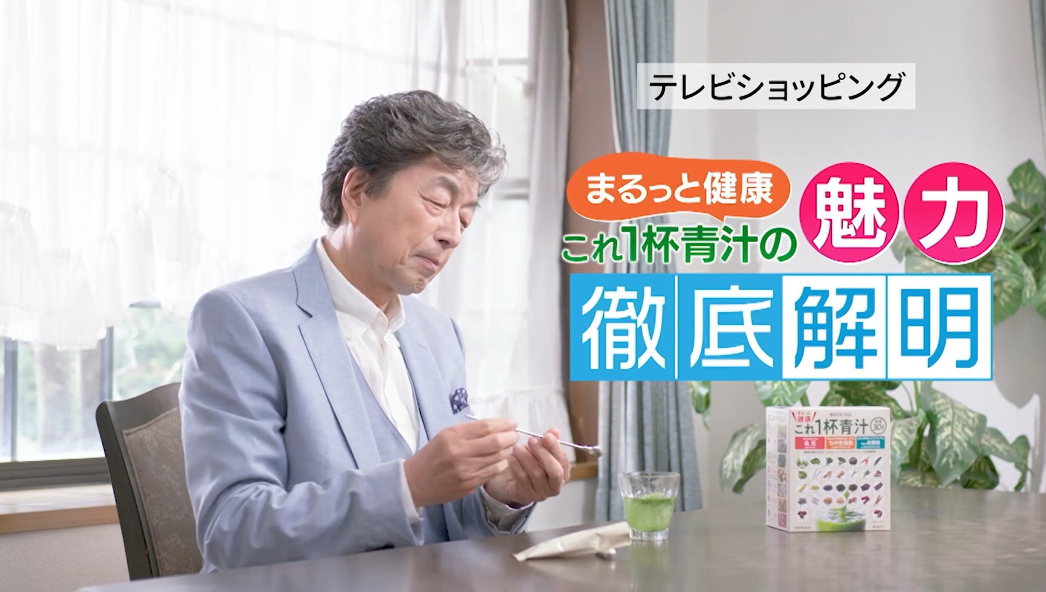 キャスティング情報 5月12日より随時、放送開始となる株式会社エバー 