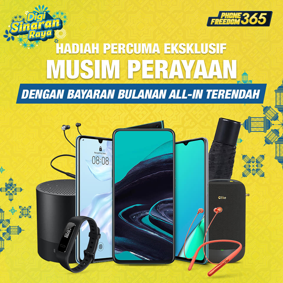 Erat... - Digi Store Express Gurney Plaza - Funtech Enterprise