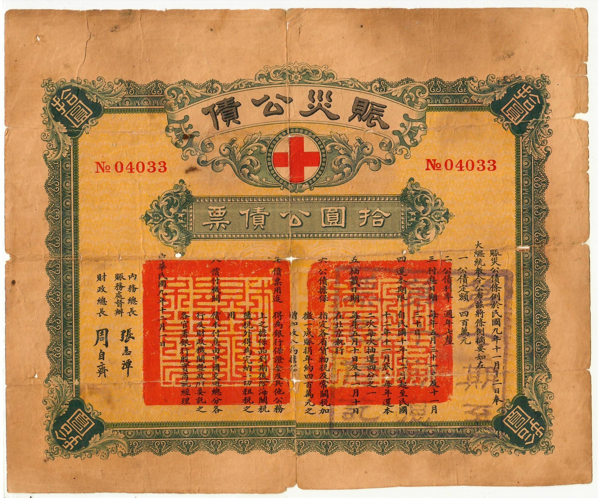 郵税欣赏