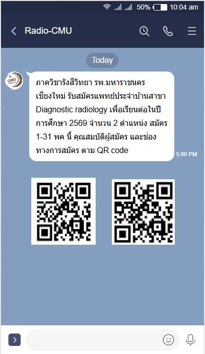 Diagnostic Radiology CMU added... - Diagnostic Radiology CMU