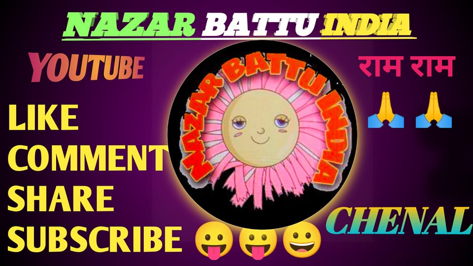 nazar battu india | Facebook