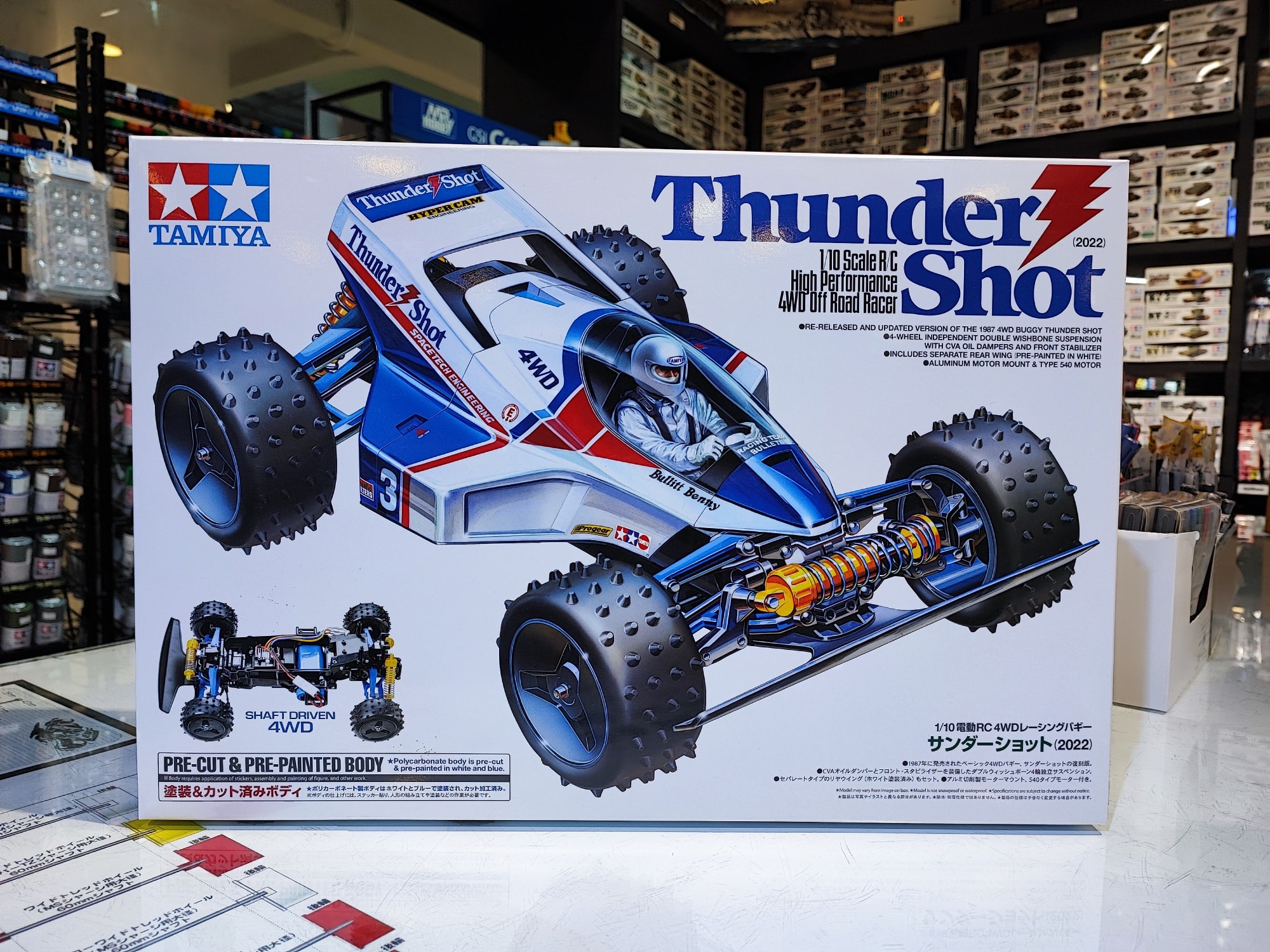 🧳1/10 SCALE R/C 4WD HIGH PERFORMANCE... - Tamiya Zeer Rangsit