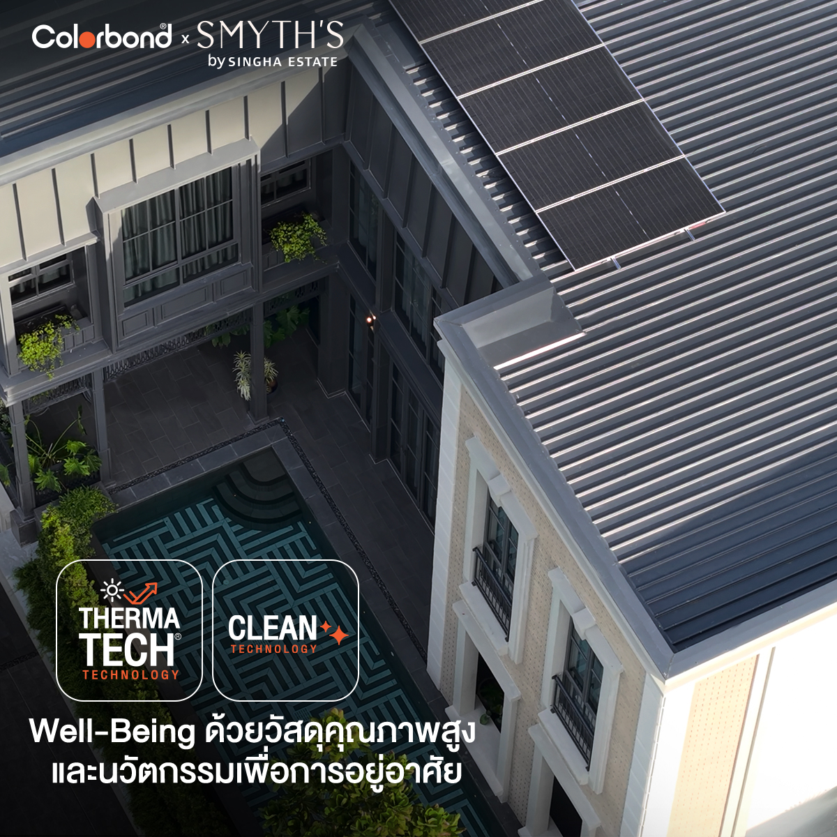 BlueScope - ไม่ใช่แค่สวยงาม ทนทาน แต่ COLORBOND® Steel มาพร้อมเทคโนโลยี ...