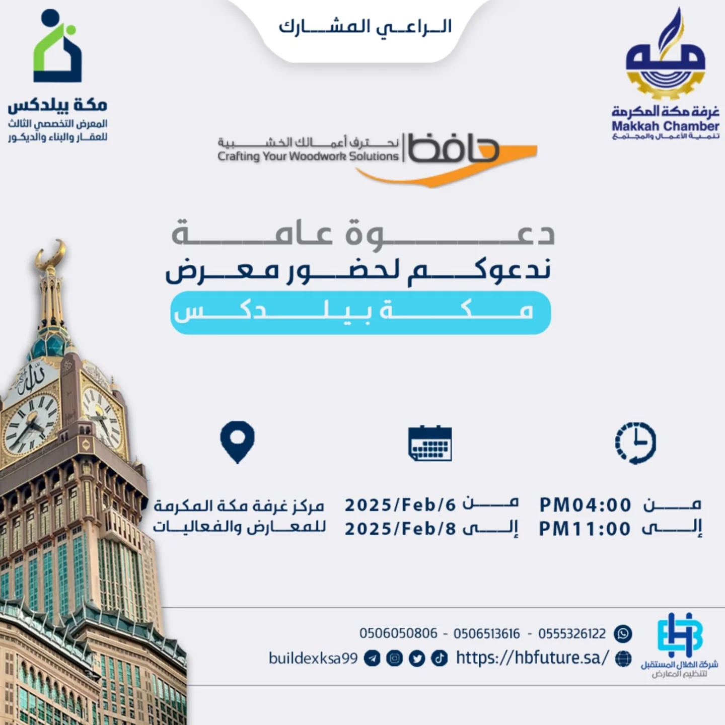 MDesignstudio.sa | Jeddah