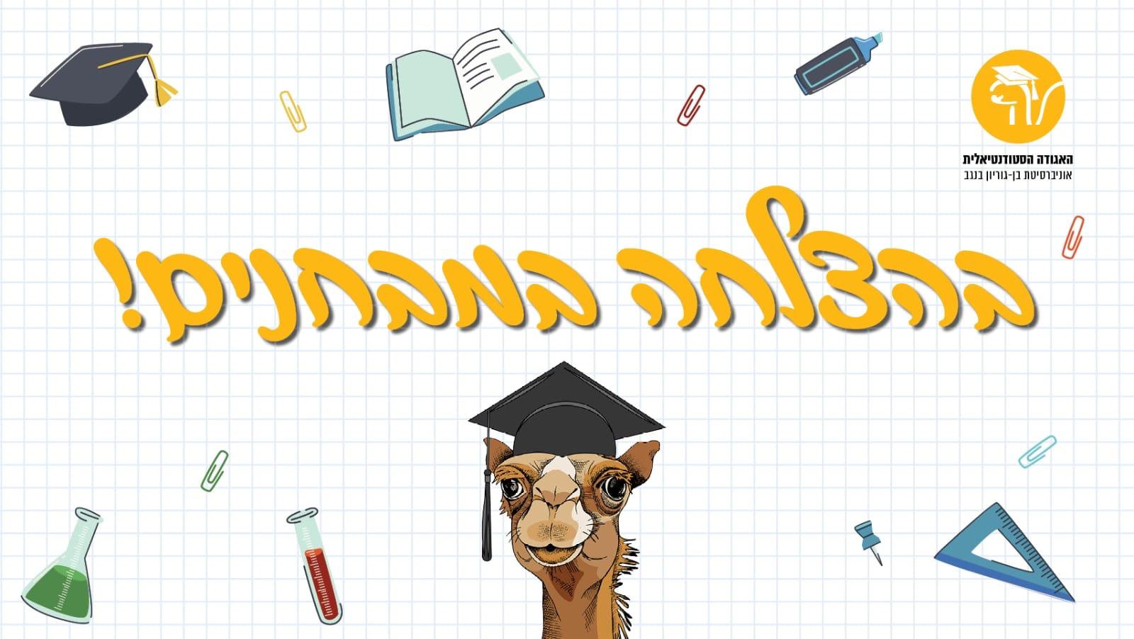 ‎אלפ