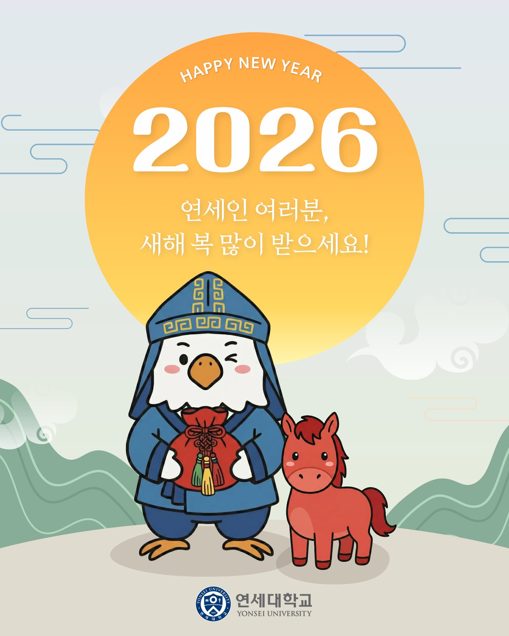 연세대학교 - Yonsei University... - 연세대학교 - Yonsei University