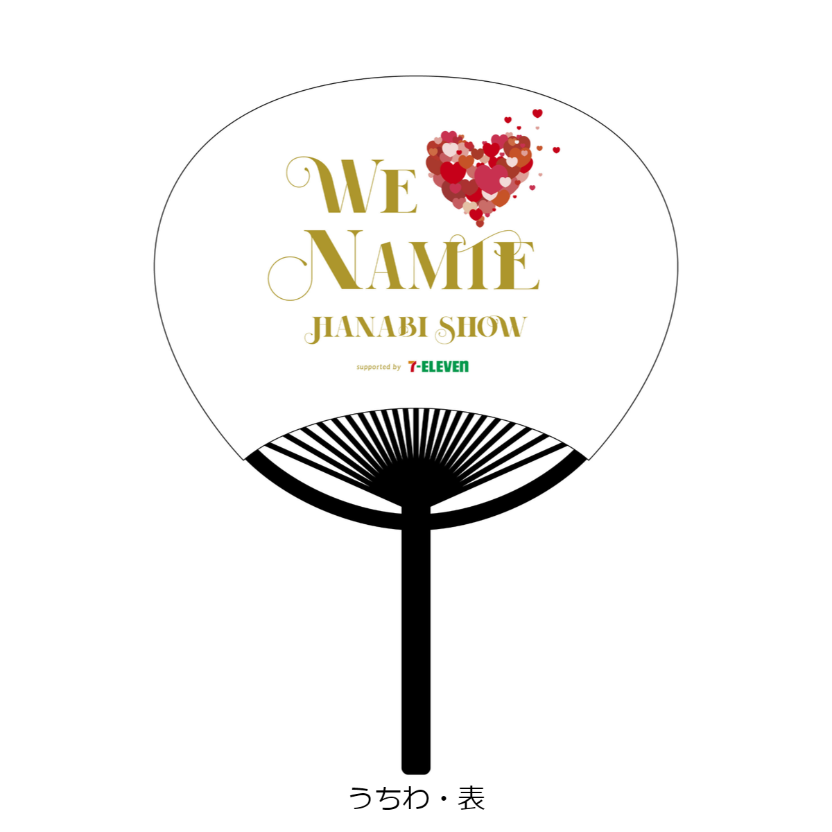 namie amuro x Docomo 25th anniversary