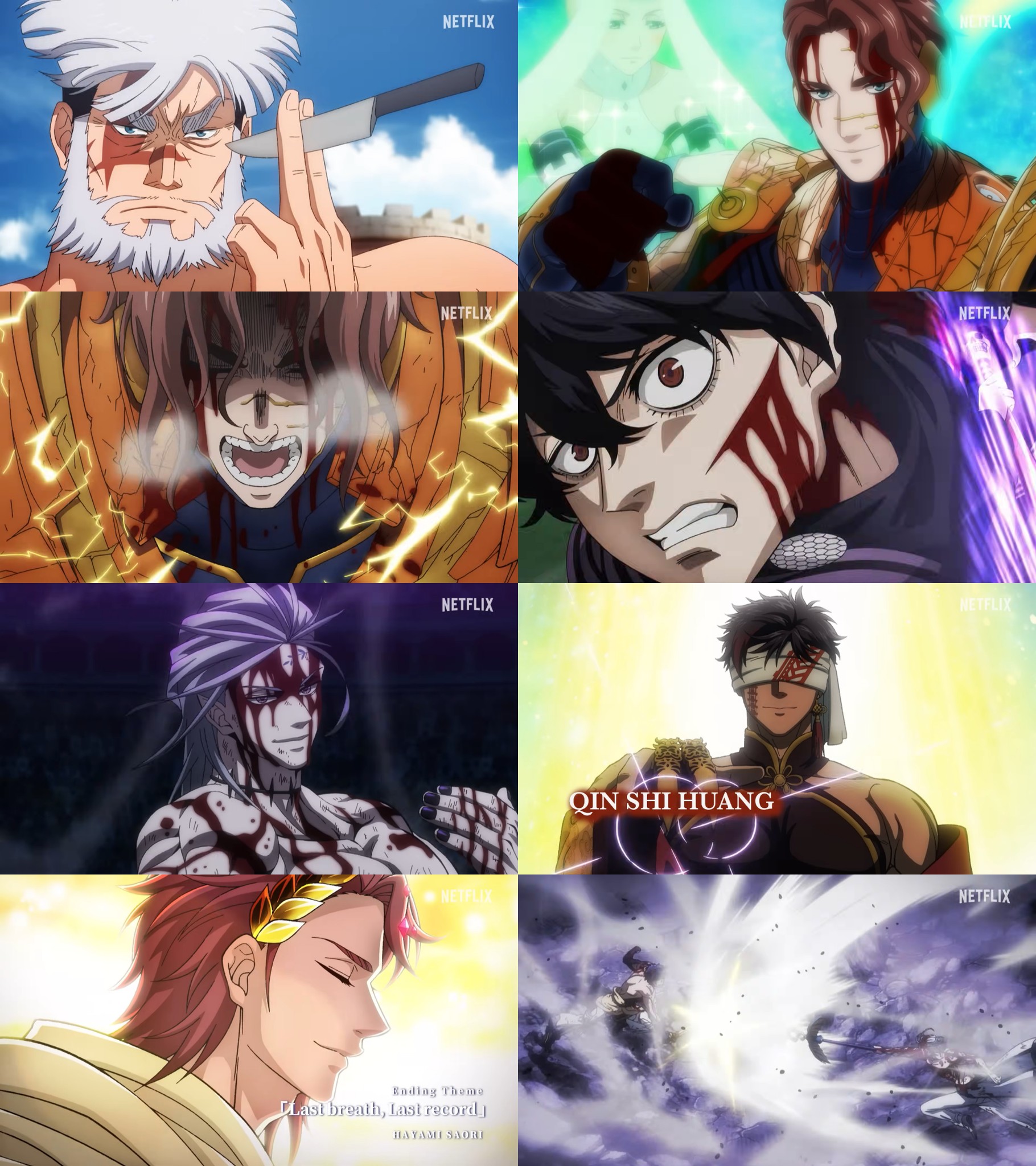 Anime - JUST IN: 