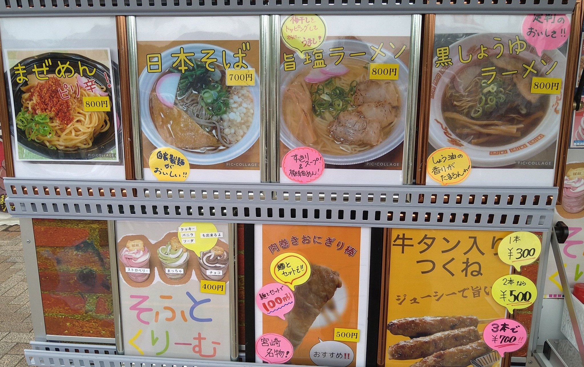 麺屋台うまし サウスビレッジでフリーマーケット開催。キッチンカーが