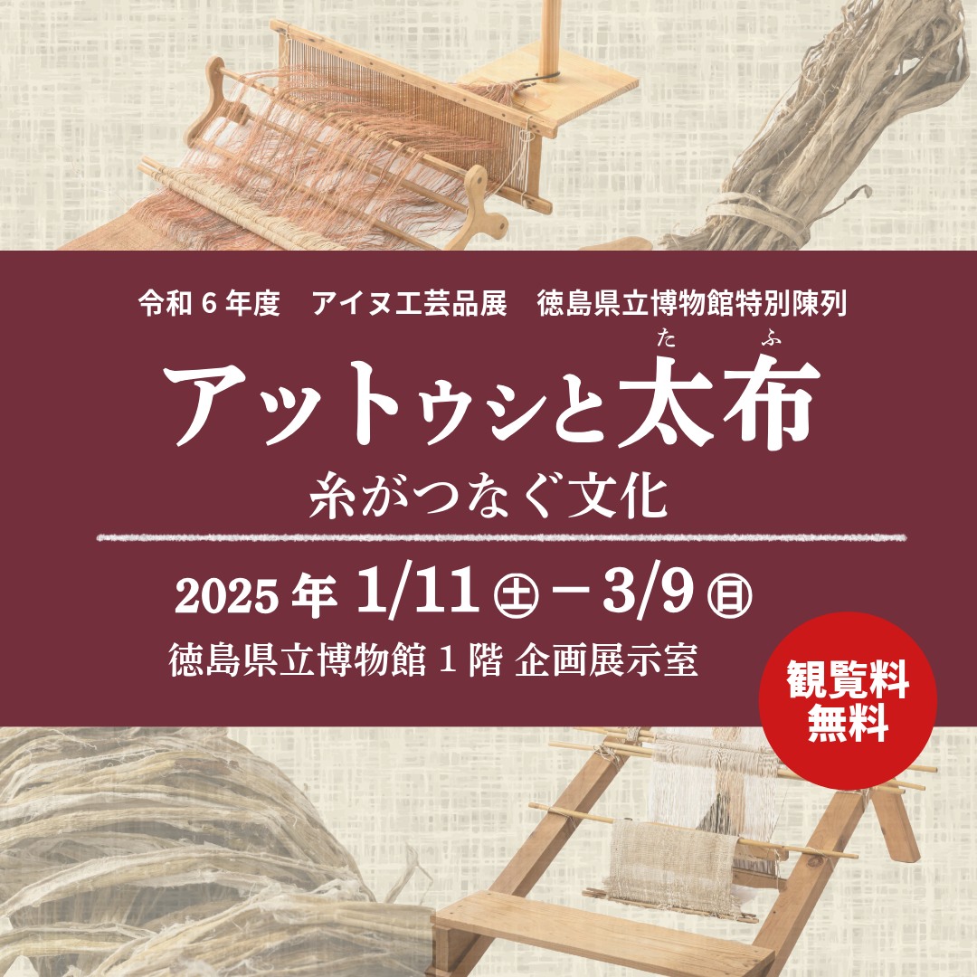 太布織 Tafu-ori (@100064366584775) - Mentions | Facebook