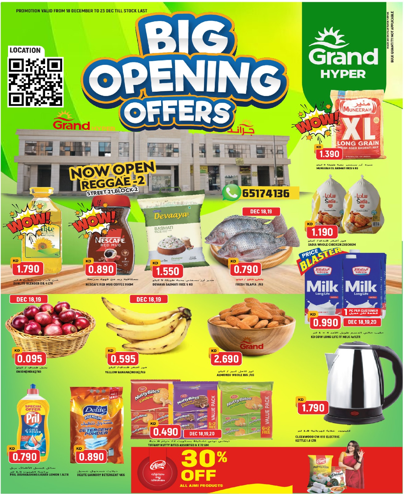 BIG OPENING OFFERS – Riggae-2... - Grand Hyper Kuwait | Facebook
