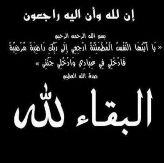‎بلدية بن عروس الصفحة... - بلدية بن عروس الصفحة الرسمية