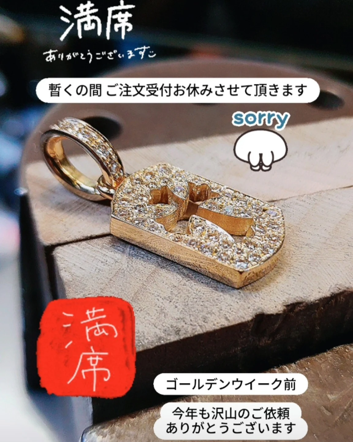 工房アイボリータワー☆上野御徒町☆
