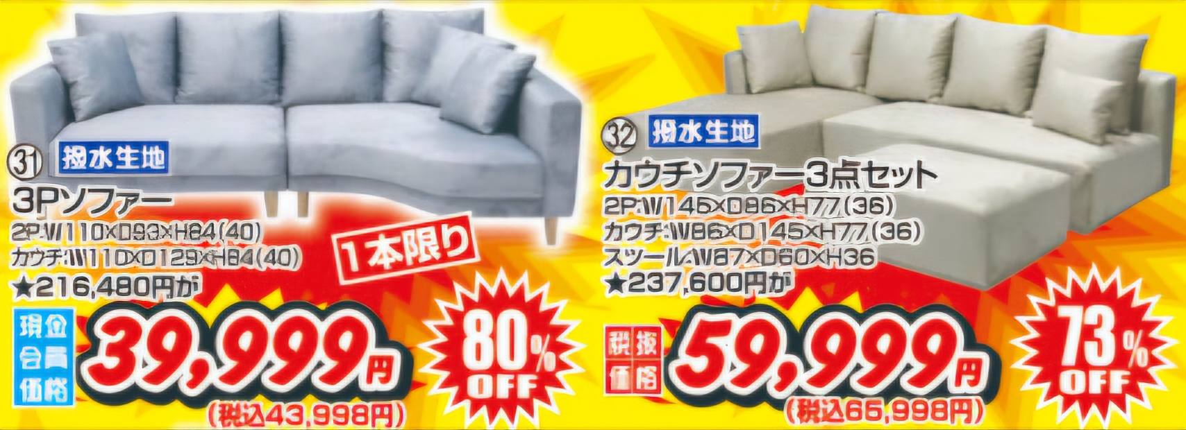 B家具の掘り出し屋 - B家具の掘り出し屋 added a new photo