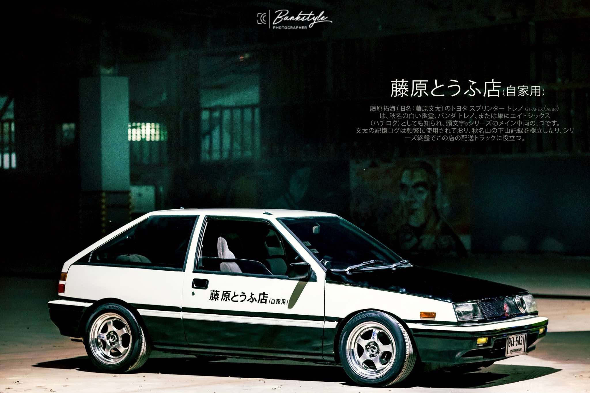 MitsuChamp Thailand | Bangkok