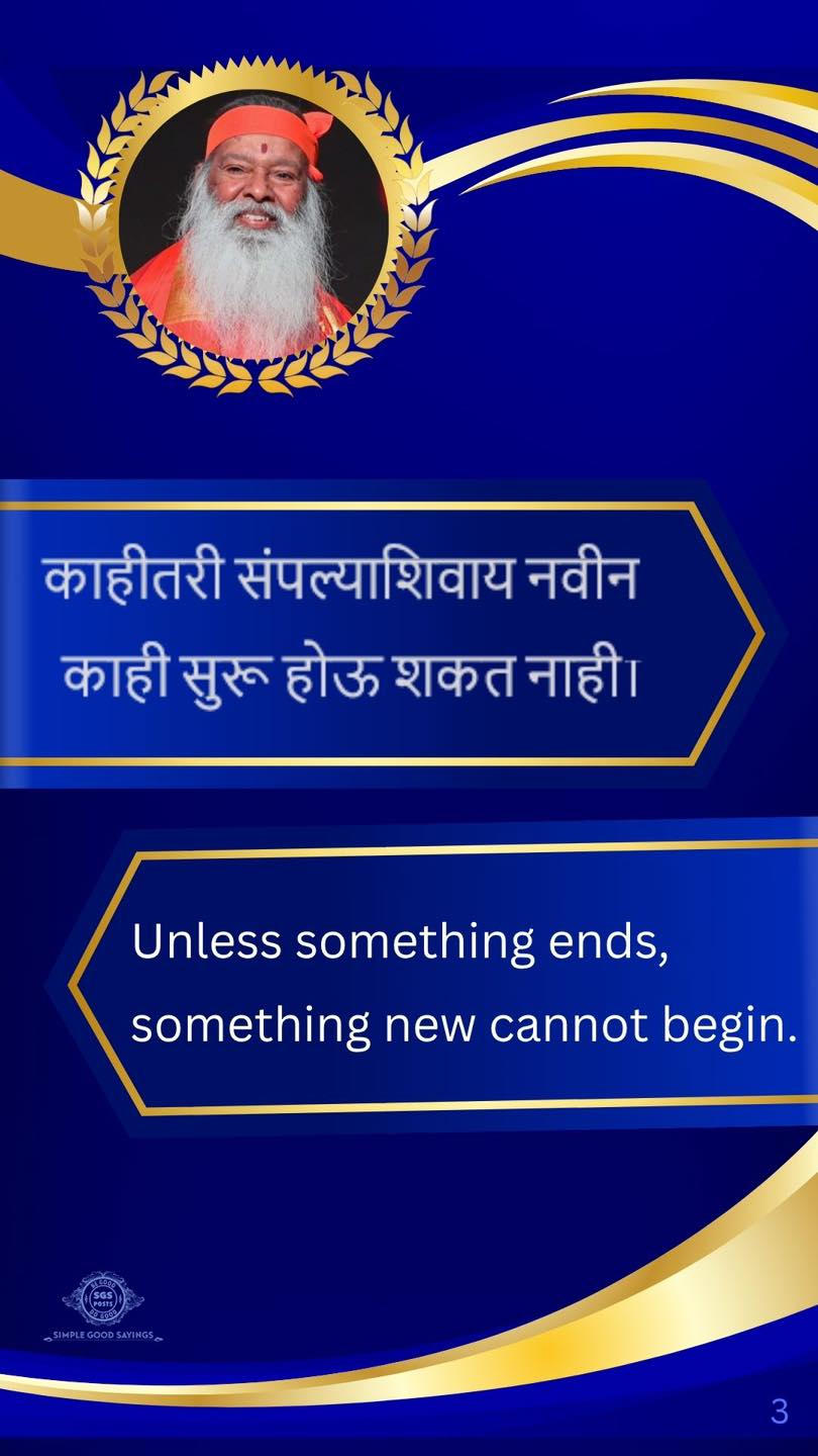 SGS Posts - Be Good Do Good... - SGS Posts - Be Good Do Good