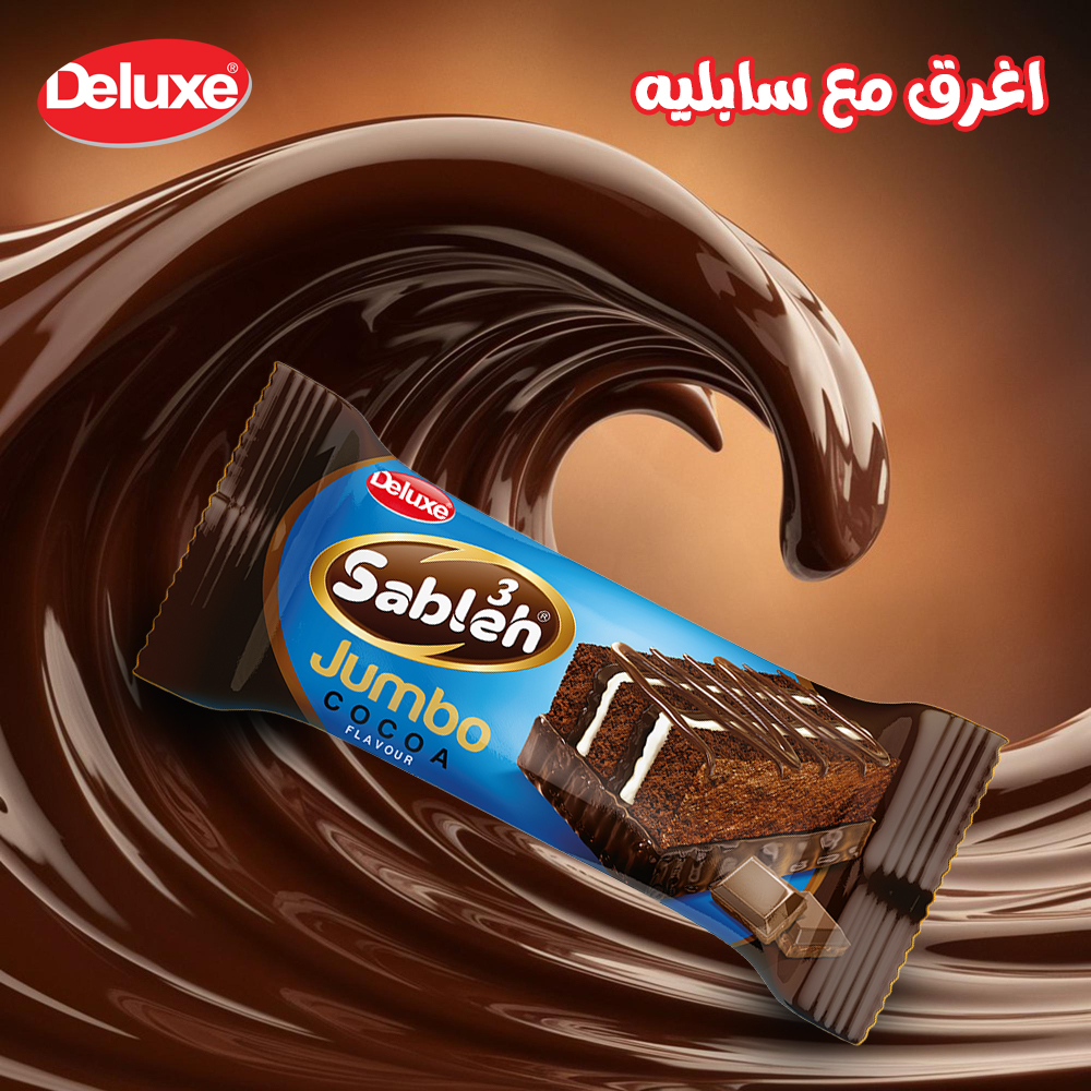 شركة ديلوكس للصناعات الغذائية