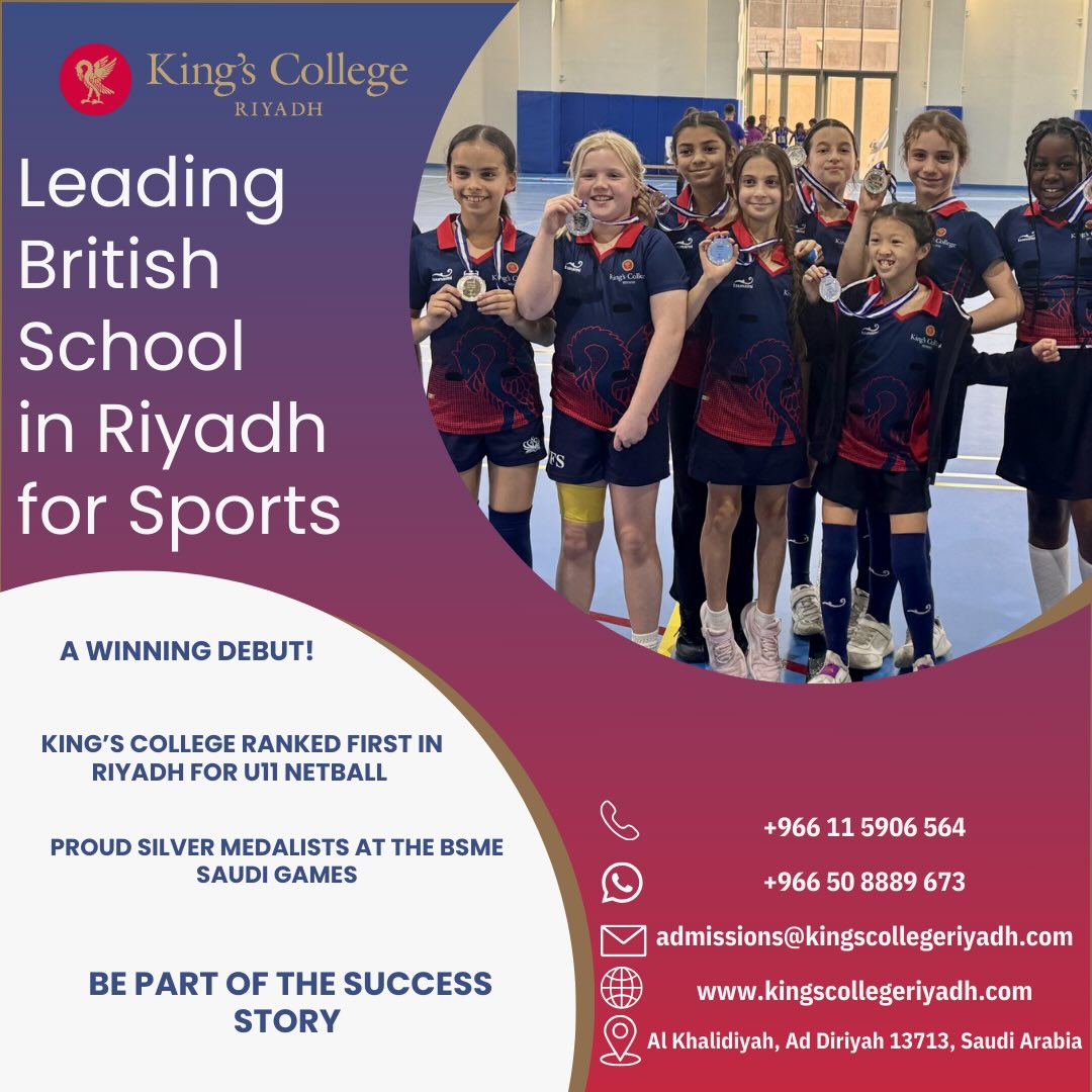 King's College Riyadh | Riyadh