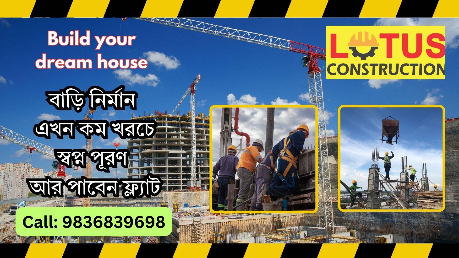 Lotus Construction | Kolkata