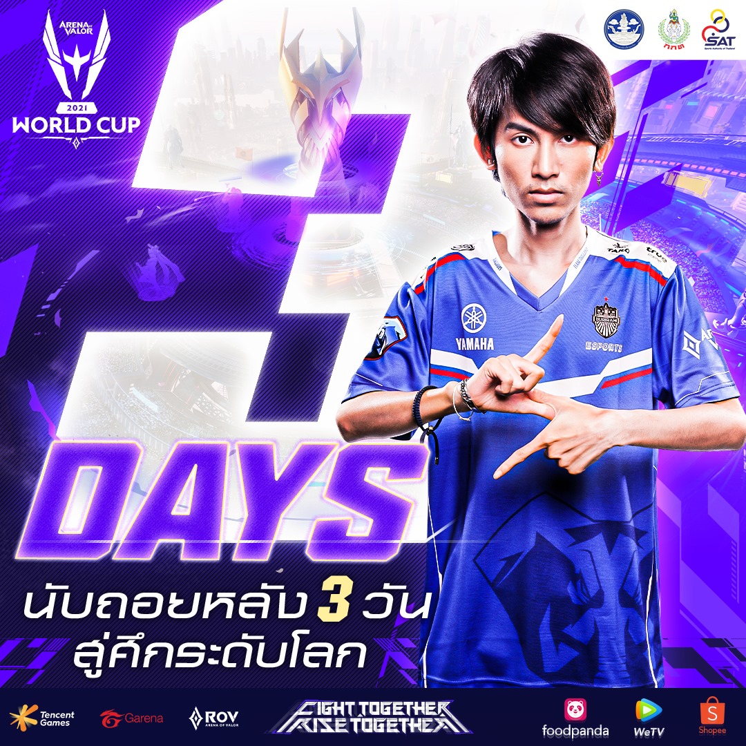 นับถอยหลัง3⃣วัน สู่ศึกระดับโลก AWC... - Garena RoV Tournament | Facebook