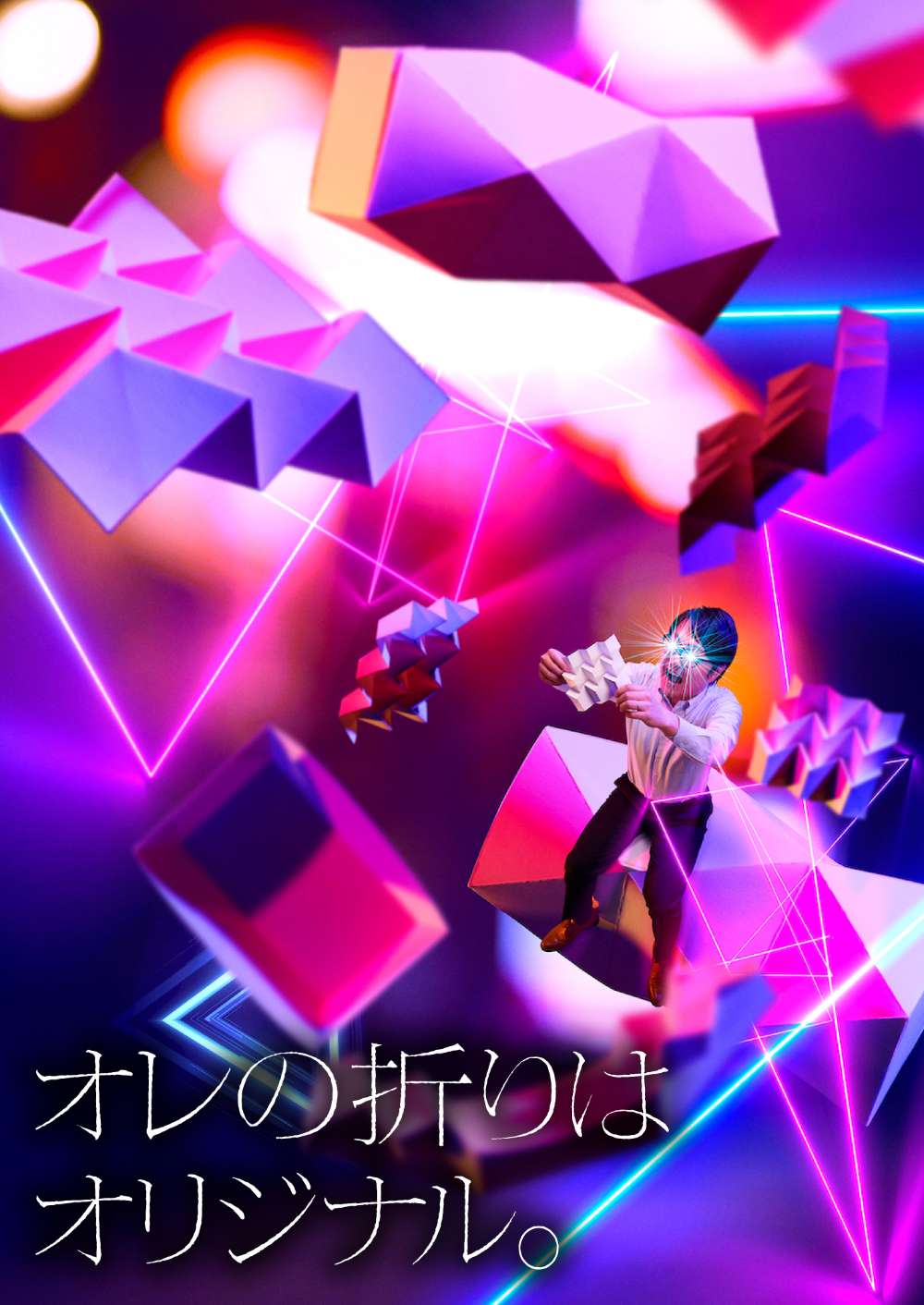 OUTSENSE | Ota-ku Tokyo