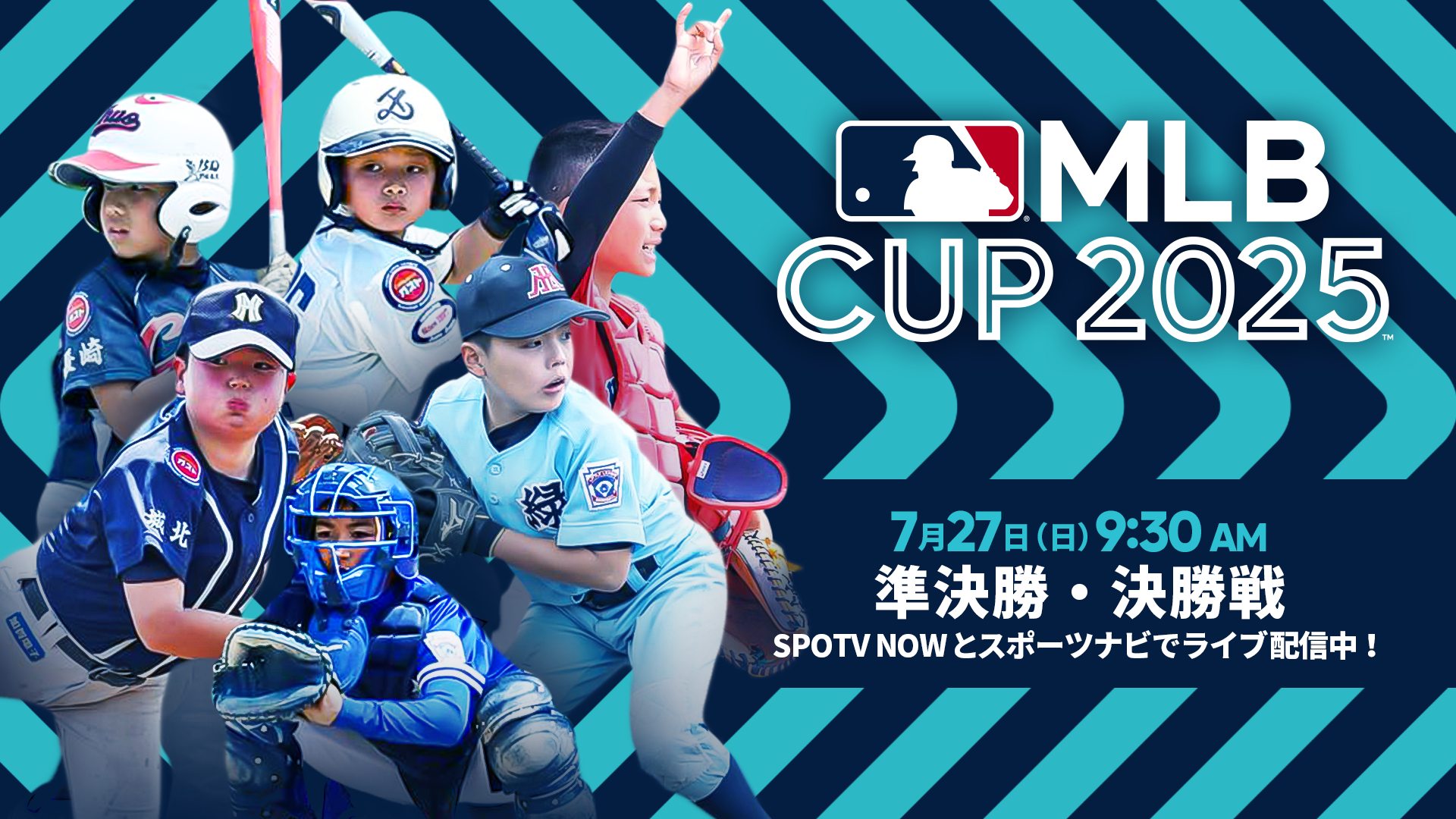 スポーツ ナビ mlb