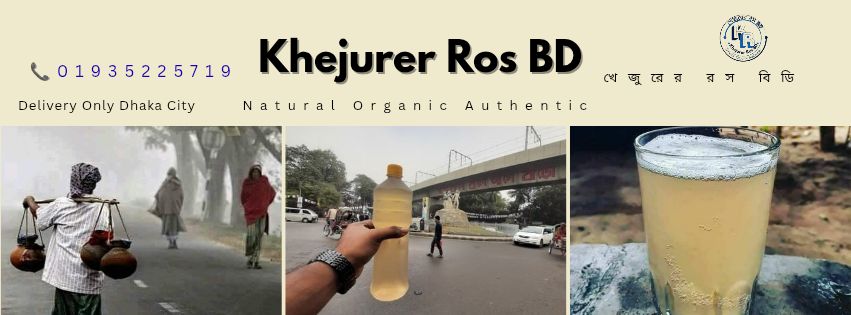 খেজুরের রস BD | Mirpur