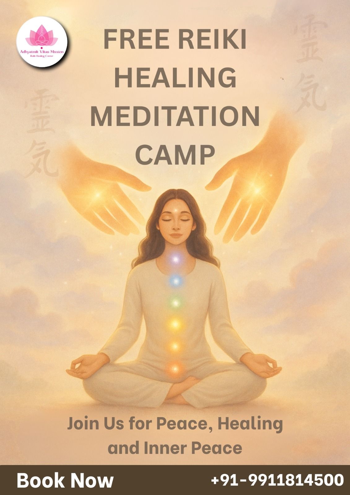 Adhyatmik - 🧘‍♀️ Join Our Free Reiki Healing Meditation on Zoom ...
