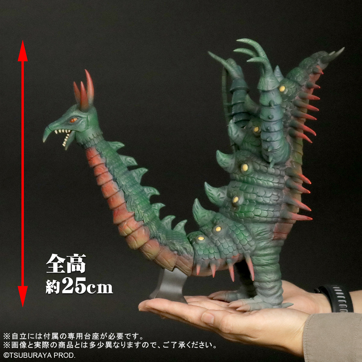 新商品受注開始】 大怪獣シリーズ ムカデンダー 発光Ver. 劇中後半での 