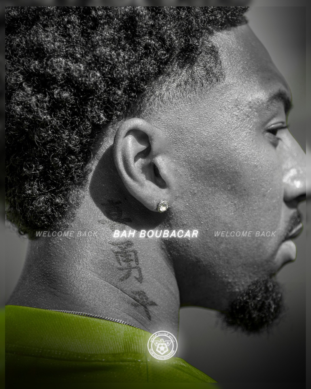 الرشاد - We are delighted to announce the return of the goalkeeper Bah ...