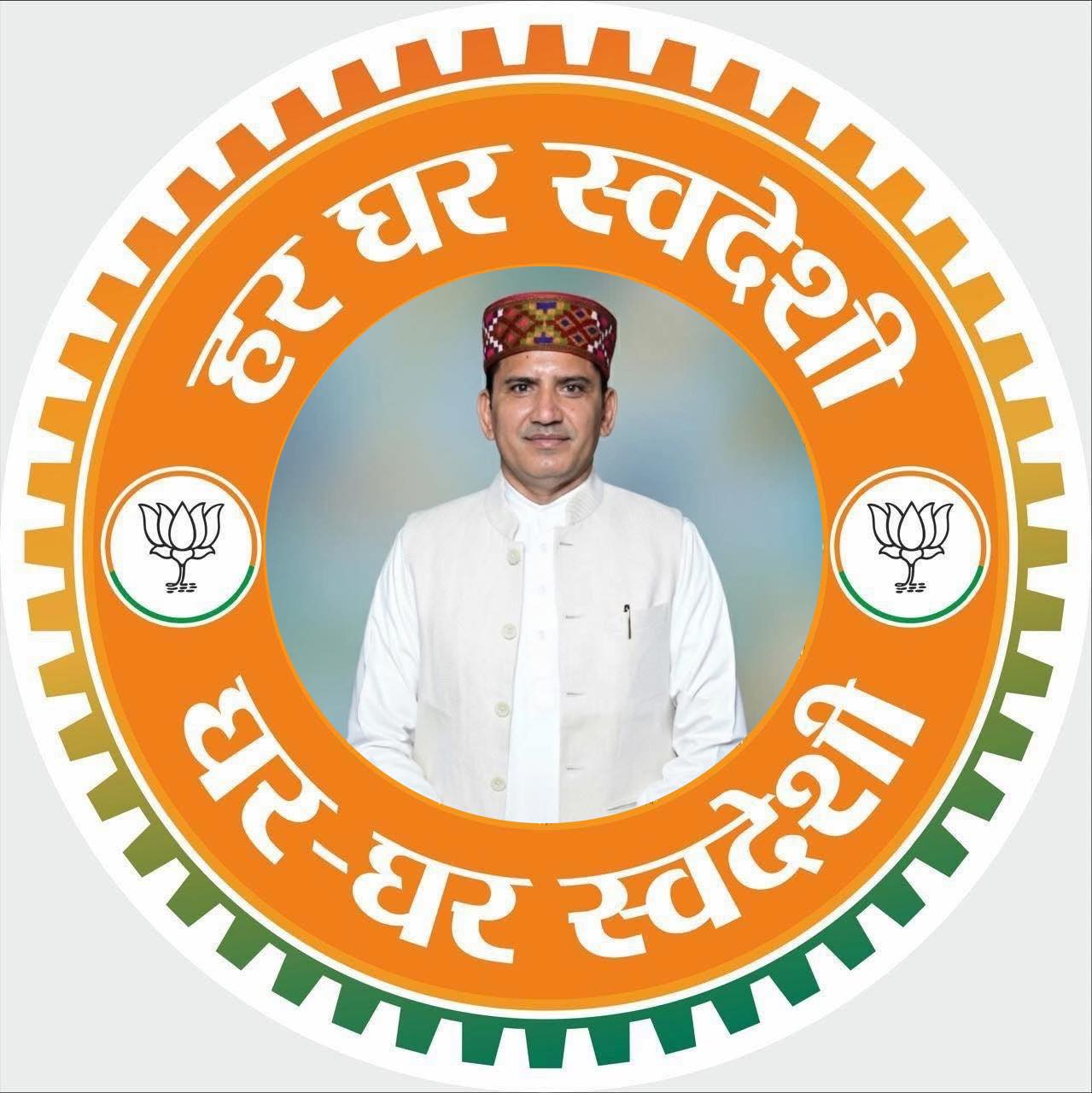 Prakash Rana MLA