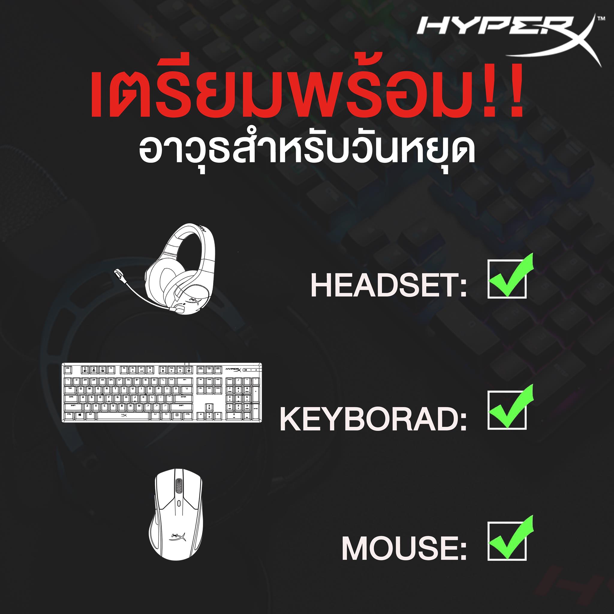 Engine - พร้อมกันหรือยังสำหรับวันหยุดที่จะถึงนี้ http://engine.co.th/?s ...