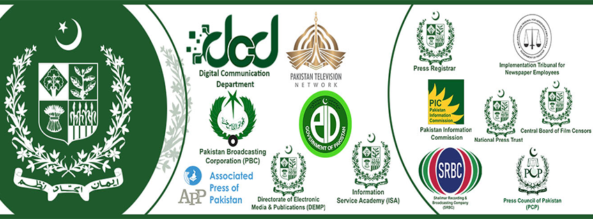 Government of Pakistan - 40th death anniversary of Ibn-e-Insha being ...